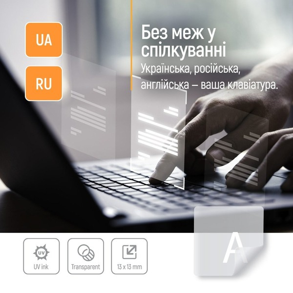 Наклейки на клавиатуру ColorWaу прозрачная, белая (CW-BNW)