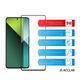 Защитное стекло ACCLAB Full Glue для Xiaomi Redmi Note 13 5G Black (1283126583773)