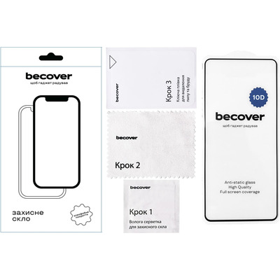 Защитное стекло BeCover для Motorola Moto G35 Black 10D (712715)