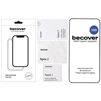 Защитное стекло BeCover для Nothing Phone (2) 10D Black (711817)