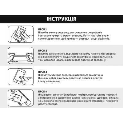 Защитное стекло BeCover для Xiaomi Redmi 14C 4G / Poco C75 Black (712320)