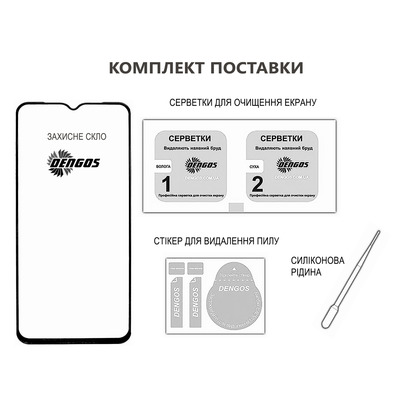 Защитное стекло Dengos для Motorola G15/G15 Power Black Full Glue (TGFG-397)