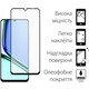Защитное стекло Dengos для Realme Note 60 Black Full Glue (TGFG-400)