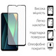 Защитное стекло Dengos для Xiaomi Poco C75 Black Full Glue (TGFG-384)
