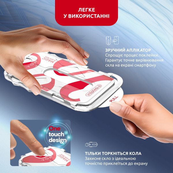 Защитное стекло Intaleo с апликатором Intaleo MagicBox для Apple iPhone 16 Plus Black (4820266742928)