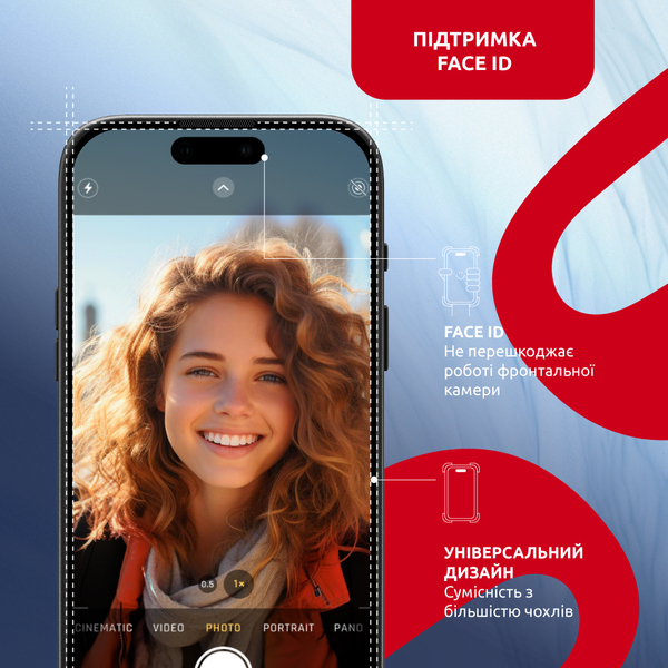 Защитное стекло Intaleo с апликатором Intaleo MagicBox для Apple iPhone 16 Pro Black (4820266742911)