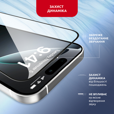 Защитное стекло Intaleo с апликатором Intaleo MagicBox для Apple iPhone 16 Pro Black (4820266742911)