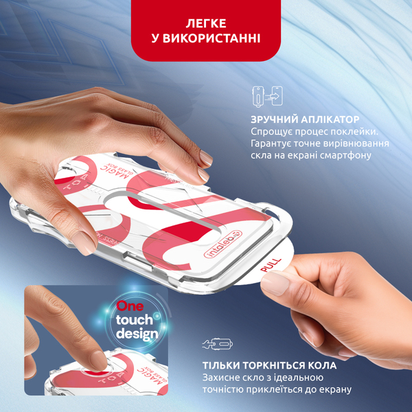 Защитное стекло Intaleo с апликатором Intaleo MagicBox для Samsung Galaxy S24+ SM-S926 Black (4820266742881)