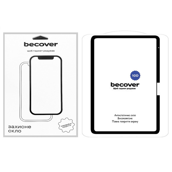 Защитное стекло BeCover 10D для Apple iPad Air 13" M2/M3 (2024/2025) Black (711676)