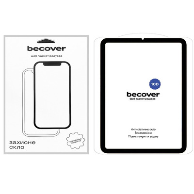 Защитное стекло BeCover 10D для Apple iPad Mini 7 2024 Black (712272)