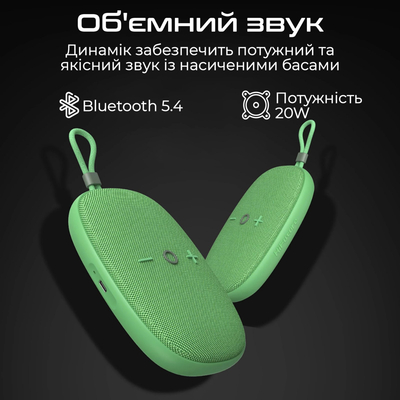 Акустическая система HiFuture Ascendo 20W Matcha Green (ascendo.matchagreen)