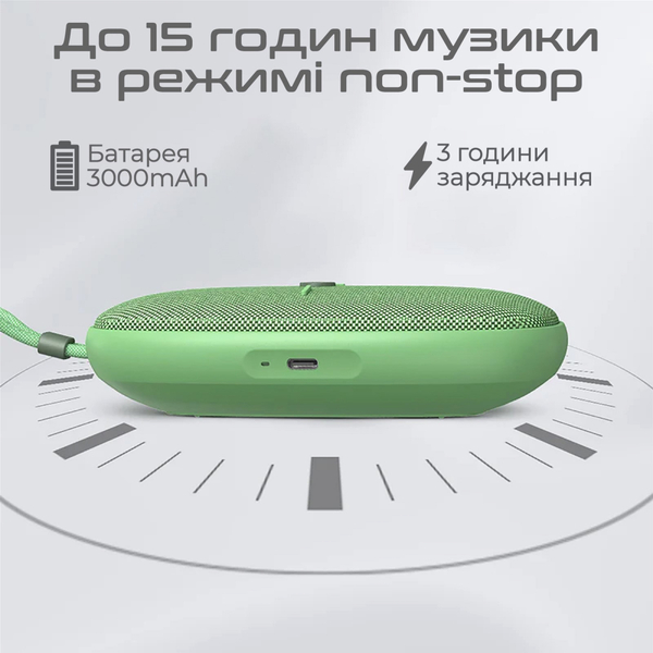 Портативная колонка HiFuture Ascendo 20W Matcha Green (ascendo.matchagreen)