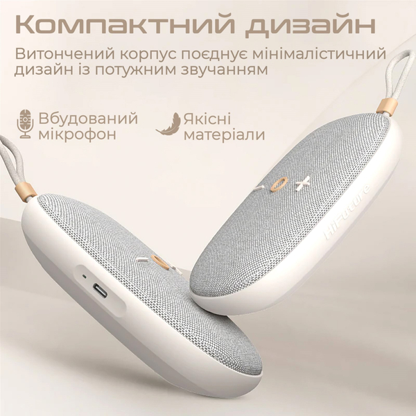 Портативна колонка HiFuture Ascendo 20W Pink (ascendo.pink)