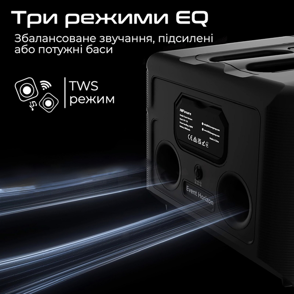 Портативна колонка HiFuture Event Horizon 100W Black (event horizon.black)