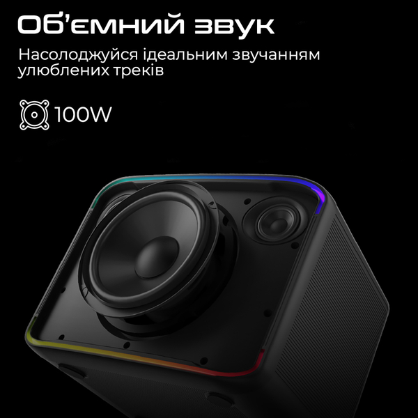 Портативна колонка HiFuture Event Horizon 100W Black (event horizon.black)
