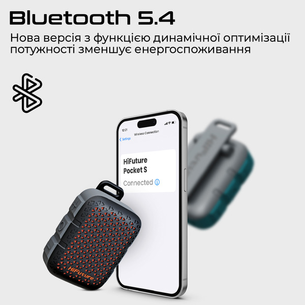 Портативная колонка HiFuture Pocket-S 5W White/Grey/Beige (pocket-s.whitegrey)