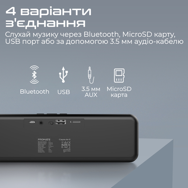 Портативна колонка Promate Capsule-2 6W Black