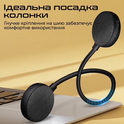 Акустическая система Promate Hook-2 10W Black