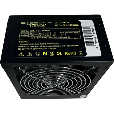 БЖ 600W Casecom, 120mm, Modular, Brown Box