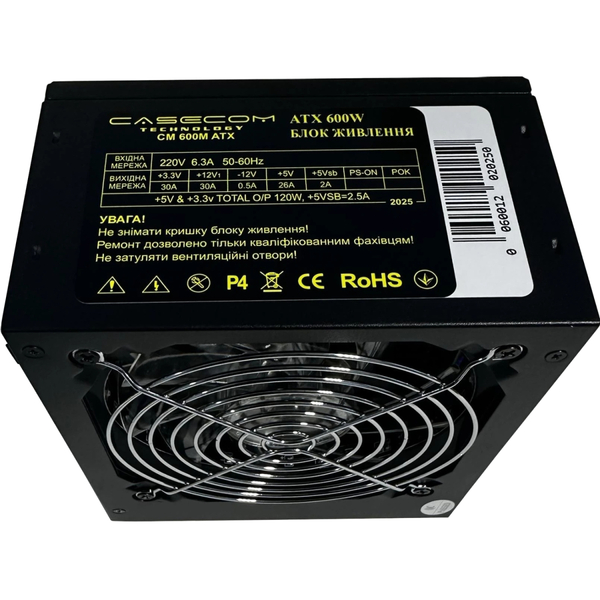 БЖ 600W Casecom, 120mm, Modular, Brown Box