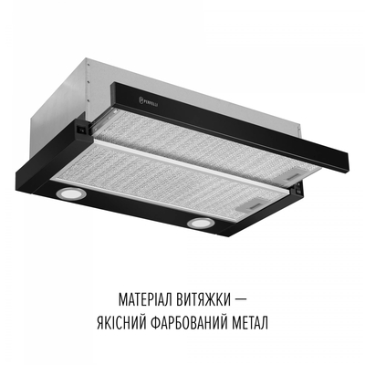 Витяжка Perfelli TL 6622 BL 1000 LED