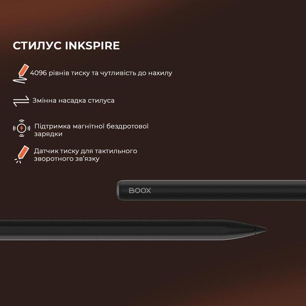 Електронна книга з підсвічуванням BOOX Tab X С