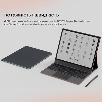 Електронна книга з підсвічуванням BOOX Tab X С