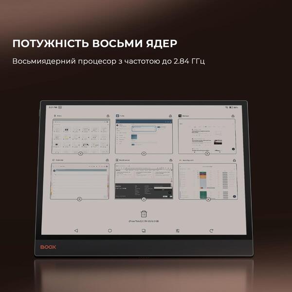 Електронна книга з підсвічуванням BOOX Tab X С
