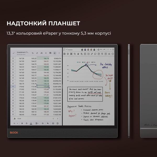 Електронна книга з підсвічуванням BOOX Tab X С