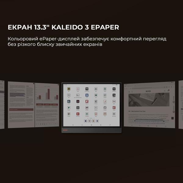 Електронна книга з підсвічуванням BOOX Tab X С