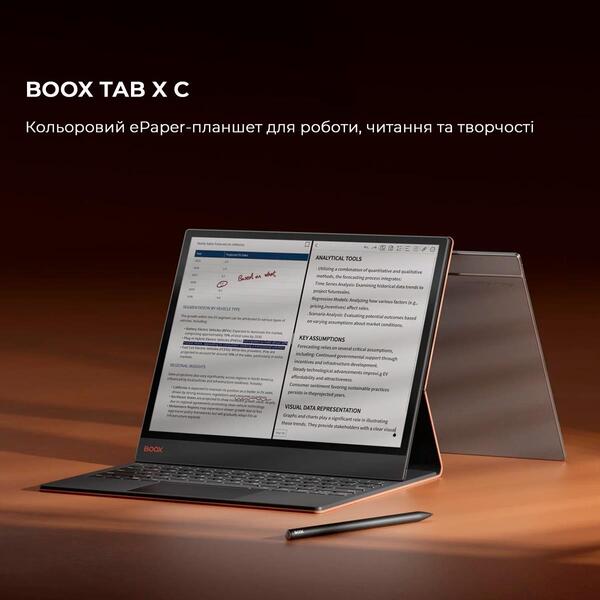 Електронна книга з підсвічуванням BOOX Tab X С