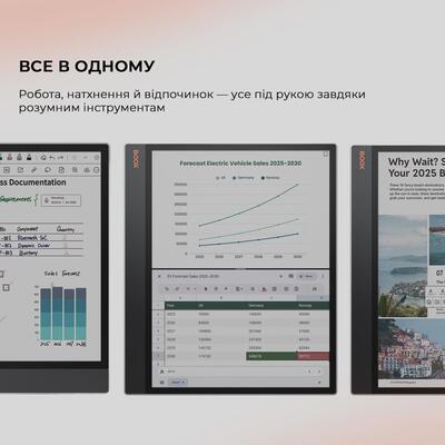 Електронна книга з підсвічуванням BOOX Tab X С