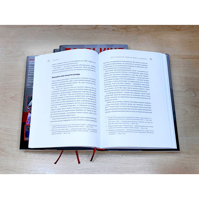 Как разговаривать с кем угодно, когда угодно и где угодно. Секреты успешного общения / Ларри Кинг, Билл Гилберт