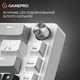 Клавиатура GamePro Genesis MK116 Silverlight