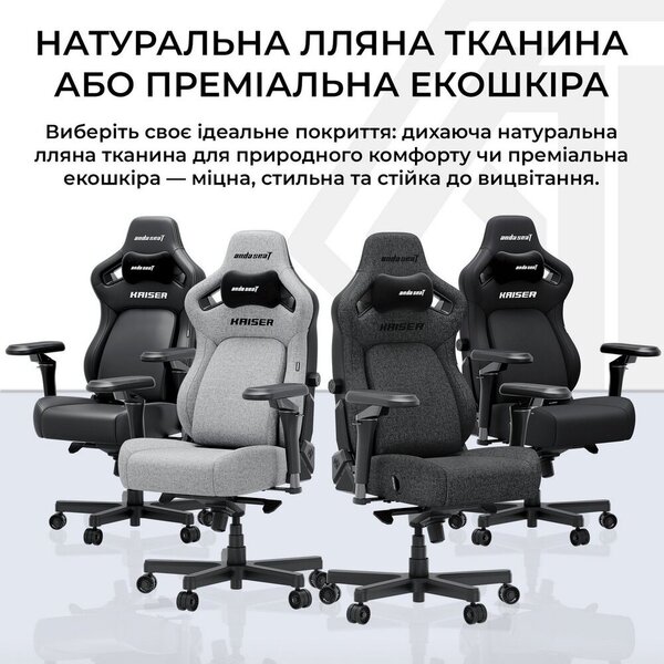 Кресло для геймеров Anda Seat Kaiser 4 V2 Size XL PVC Black (AD12YDDC-XLL-20-B-PV/C-03)