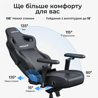 Кресло для геймеров Anda Seat Kaiser 4 V2 Size XL PVC Black (AD12YDDC-XLL-20-B-PV/C-03)