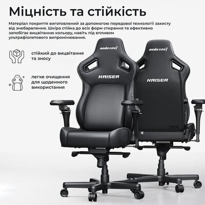 Кресло для геймеров Anda Seat Kaiser 4 V2 Size XL PVC Black (AD12YDDC-XLL-20-B-PV/C-03)