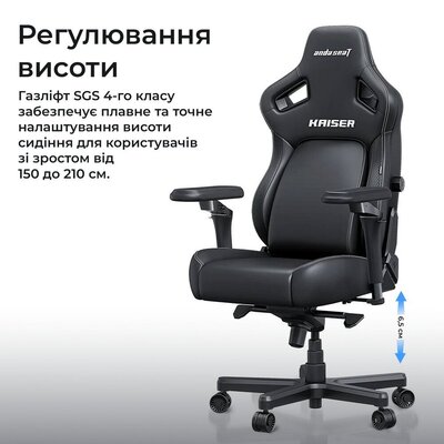 Кресло для геймеров Anda Seat Kaiser 4 V2 Size XL PVC Black (AD12YDDC-XLL-20-B-PV/C-03)