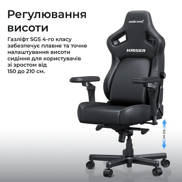 Кресло для геймеров Anda Seat Kaiser 4 V2 Size XL PVC Black (AD12YDDC-XLL-20-B-PV/C-03)