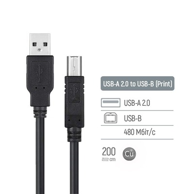 Кабель ColorWay USB - USB Type-B V 2.0 (M/M), 2 м, Black (CW-CBUB072-BK)