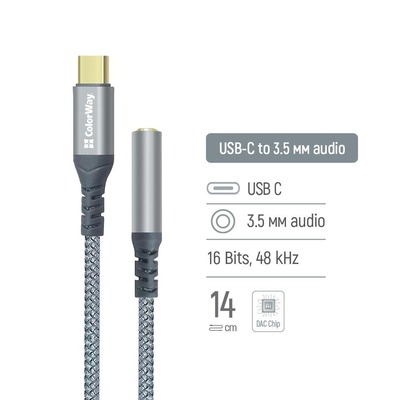 Адаптер ColorWay USB Type-C - 3.5 мм (M/F), 0.14 м, Gray (CW-AD-CJ)