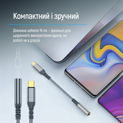 Адаптер ColorWay USB Type-C - 3.5 мм (M/F), 0.14 м, Gray (CW-AD-CJ)