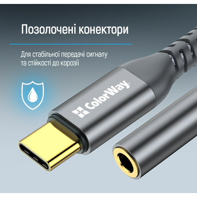 Адаптер ColorWay USB Type-C - 3.5 мм (M/F), 0.14 м, Gray (CW-AD-CJ)