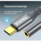 Адаптер ColorWay USB Type-C - 3.5 мм (M/F), 0.14 м, Gray (CW-AD-CJ)