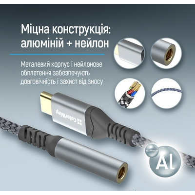 Адаптер ColorWay USB Type-C - 3.5 мм (M/F), 0.14 м, Gray (CW-AD-CJ)