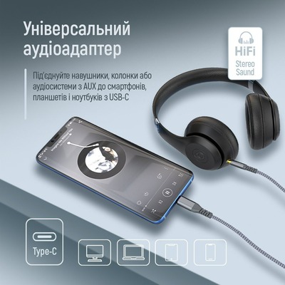 Адаптер ColorWay USB Type-C - 3.5 мм (M/M), 1.2 м, Gray (CW-CBPDJ071-G)
