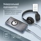 Адаптер ColorWay USB Type-C - 3.5 мм (M/M), 1.2 м, Gray (CW-CBPDJ071-G)