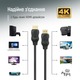 Кабель ColorWay HDMI - HDMI V 2.0 (M/M), 4K/60 Гц, 5 м, Black (CW-CBHD080-BK)