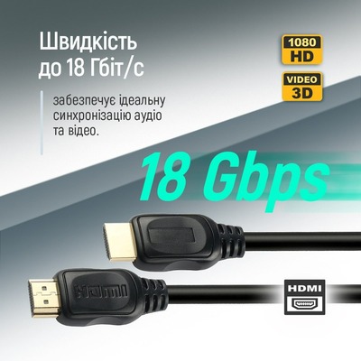 Кабель ColorWay HDMI - HDMI V 2.0 (M/M), 4K/60 Гц, 5 м, Black (CW-CBHD080-BK)