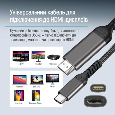 Кабель ColorWay HDMI - USB Type-C (M/M), 4K/60 Гц, 2 м, Black (CW-CBCHD077-BK)